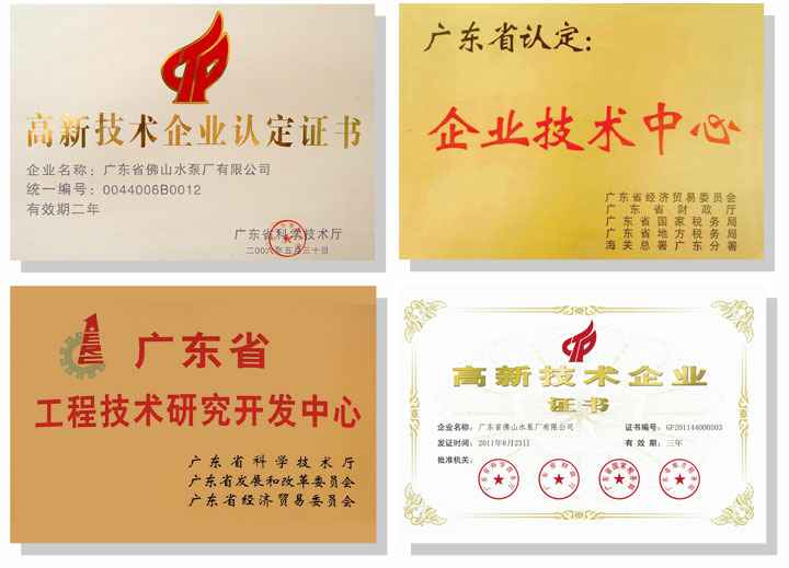 米兰体育·公司官方站在线登入-米兰(中国)技术研发
