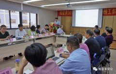 米兰体育·公司官方站在线登入-米兰(中国)2018年(第16次)销售公司工作会议圆满举办