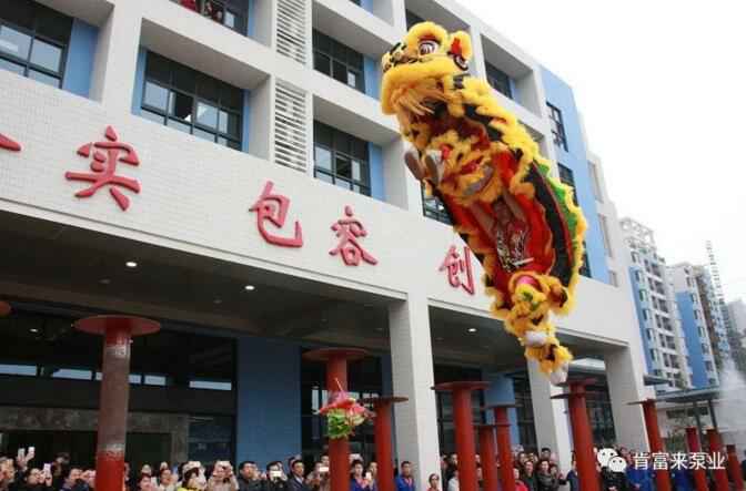 醒狮贺岁，米兰体育·公司官方站在线登入-米兰(中国)2019年开工大吉