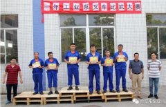 米兰体育·公司官方站在线登入-米兰(中国)工业泵公司开展叉车比武大赛
