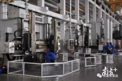 米兰体育·公司官方站在线登入-米兰(中国)陈迪:以全球眼光推动企业“品质革命”