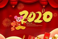 米兰体育·公司官方站在线登入-米兰(中国)2020年春节放假通知