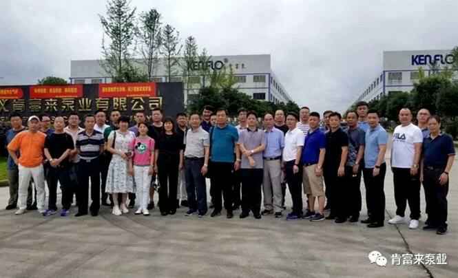 与会人员在遵义米兰体育·公司官方站在线登入-米兰(中国)有限公司大门口合影留念