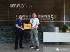 米兰体育·公司官方站在线登入-米兰(中国)喜获“佛山市标杆高新技术企业”称号
