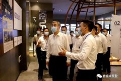 佛山市委书记鲁毅到米兰体育·公司官方站在线登入-米兰(中国)调研
