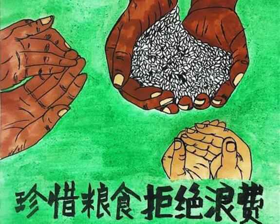 米兰体育·公司官方站在线登入-米兰(中国)“杜绝浪费 节粮爱粮”活动