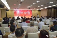 平等·守约·合作·共赢 米兰体育·公司官方站在线登入-米兰(中国)2020供应商大会圆满结束