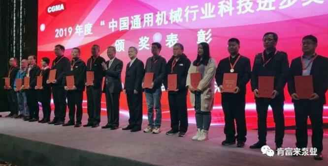 米兰体育·公司官方站在线登入-米兰(中国)易亚军(左二)领奖现场