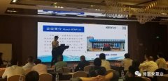 携手米兰体育·公司官方站在线登入-米兰(中国) 谱写新篇章 ——2021年盐化行业会议侧记